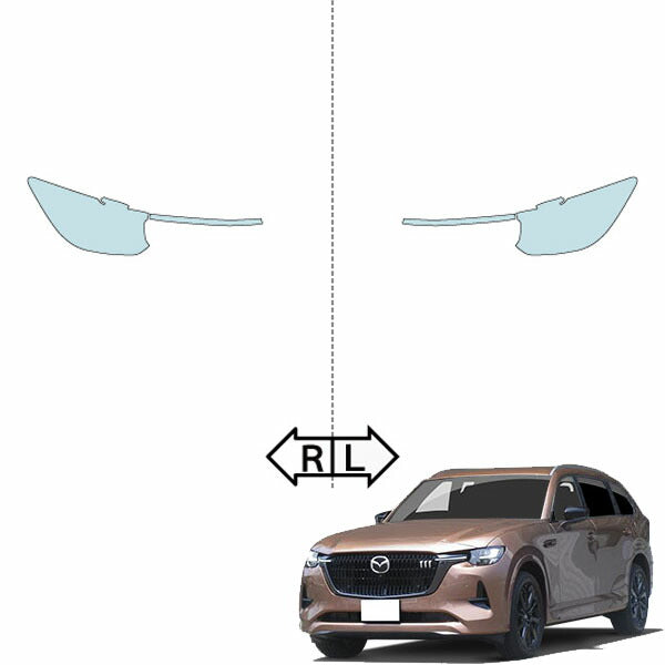 カット済みヘッドライトプロテクションフィルム マツダ CX-80 (R6.10-) (KL3P型) (PH0638K2405A0SA)