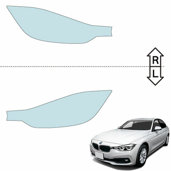 カット済みヘッドライトプロテクションフィルム BMW 3シリーズ セダン (H27.9-H31.2) (8E15型/8A20型/8C20型/8B30型) (PH3003B1505A0SA)