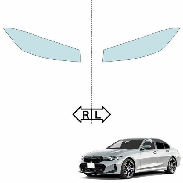 カット済みヘッドライトプロテクションフィルム BMW 3シリーズ セダン (R4.9-) (G20型後期(5F20)/G20型後期(5F20/6V20)/G20型後期(5X20)/G20型後期(5U30)) (PH3003B2205A0SA)