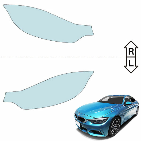 カット済みヘッドライトプロテクションフィルム BMW 4シリーズ グランクーペ (H29.5-R2.10) (F36型(4D20/4E30)) (PH3004D1705A0SA)