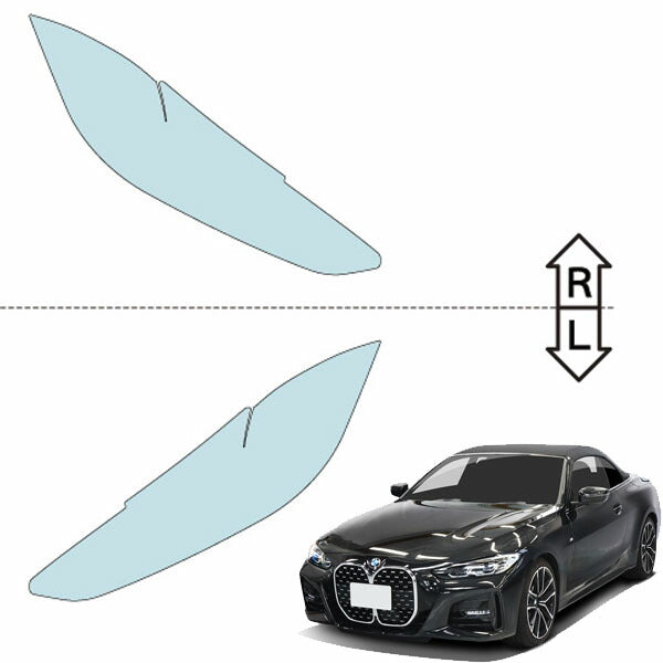 カット済みヘッドライトプロテクションフィルム BMW 4シリーズ カブリオレ (R3.2-) (G23型(12AP20)/G23型(12AR30)) (PH3004T2105A0SA)