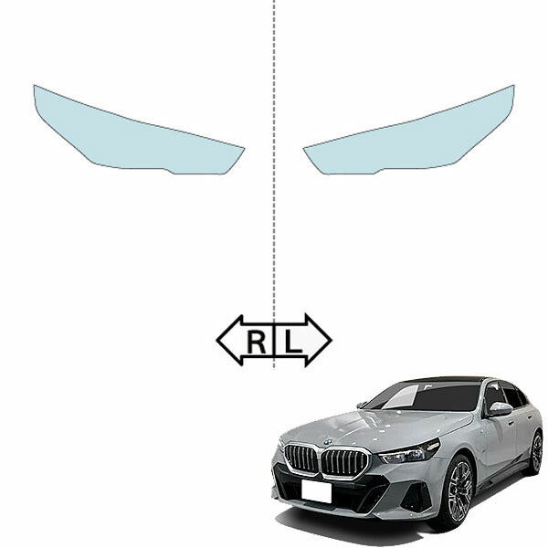 カット済みヘッドライトプロテクションフィルム BMW i5 セダン (R5.7-) (G60型(42FK89)/G60型(32F45)) (PH3005N2305A0SA)