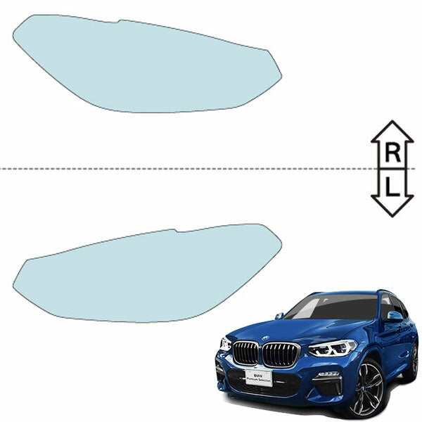 カット済みヘッドライトプロテクションフィルム BMW X3 (H29.10-R3.9) (TR20型/TX20型/TX30型) (Standard/xLine/M Sport/M40d) (PH3033K1705A0SA)