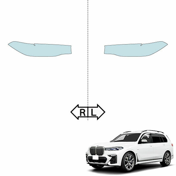 カット済みヘッドライトプロテクションフィルム BMW X7 (R1.6-R4.10) (CW30型/TB4230型/CX44型) (PH3037K1905A0SA)