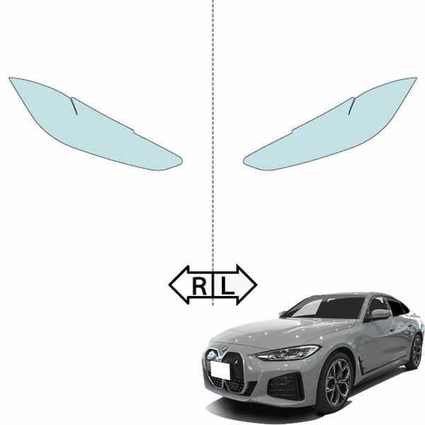 カット済みヘッドライトプロテクションフィルム BMW i4 グランクーペ (R4.2-) (G26(72AW44型)/G26(32AW89型)) (PH3084N2205A0SA)