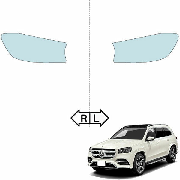 カット済みヘッドライトプロテクションフィルム メルセデスベンツ GLS SUV (R2.3-R5.11) (X167型(167923)) (PH3138K2005A0SA)