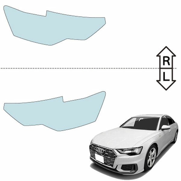 カット済みヘッドライトプロテクションフィルム アウディ A6 セダン (R5.12-) (F2DFBF型/F2DKNF型/F2DLZF型) (Advanced/S line) (PH3206B2305A0SA)