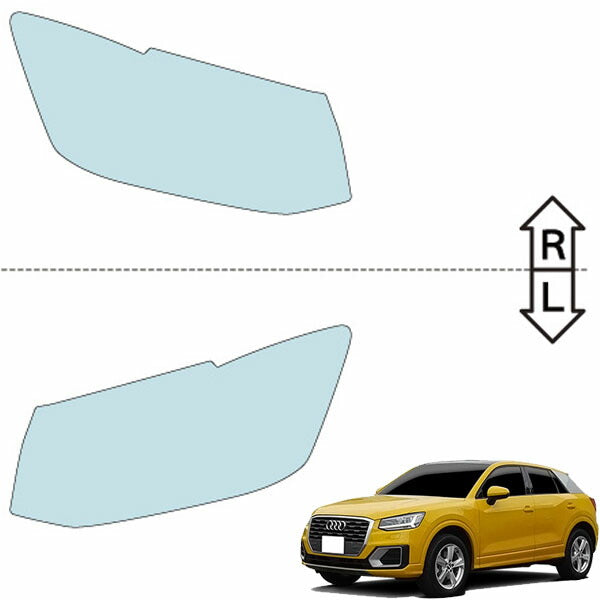 カット済みヘッドライトプロテクションフィルム アウディ Q2 (H29.6-R3.4) (GACHZ型/GACZE型) (PH3232K1705A0SA)