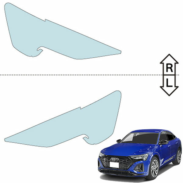 カット済みヘッドライトプロテクションフィルム アウディ Q8 スポーツバック e-tron (R5.7-) (GEEDE型) (S line) (PH3288D2305A0SA)