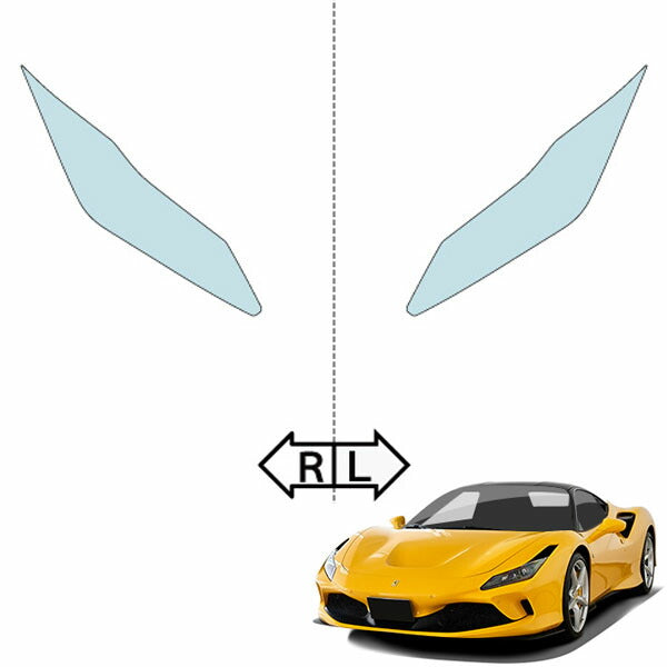 カット済みヘッドライトプロテクションフィルム フェラーリ F8 トリブート (R1.6-) (F142CE型) (Base) (PH5108C1905A0SA)