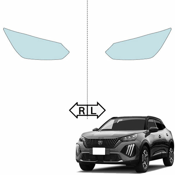 カット済みヘッドライトプロテクションフィルム プジョー 2008 (R5.10-) (P24HN05型/P24YH01型) (GT/GT BlueHDi) (PH5832K2305A0SA)