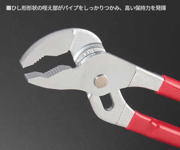 KTC PJW-250 ウオーターポンププライヤー 全長253mm 運用パイプ直径6〜32mm 京都機械工具