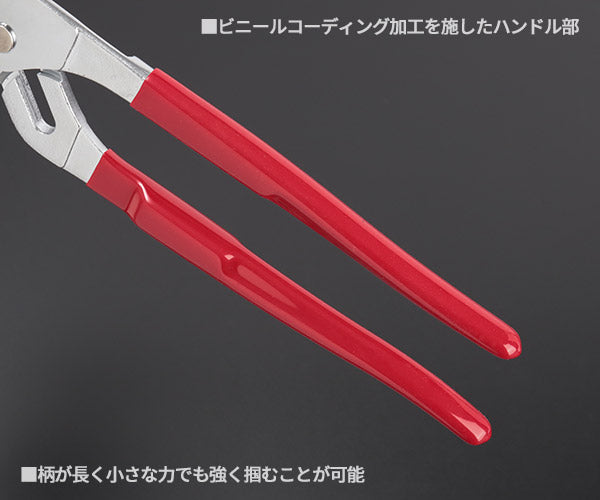 【ワケあり特価品】(状態A) KTC PJW-250-1024 ウオーターポンププライヤー 全長253mm 運用パイプ直径6?32mm 京都機械工具