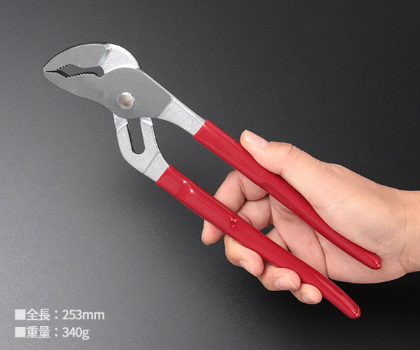 KTC PJW-250 ウオーターポンププライヤー 全長253mm 運用パイプ直径6〜32mm 京都機械工具