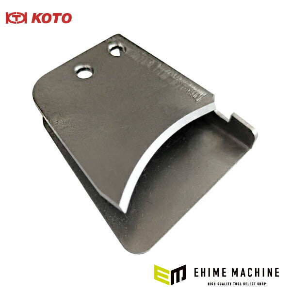 KOTO PKC-265-1 ペール缶カッター用替刃 一斗缶 4L缶 対応 江東産業