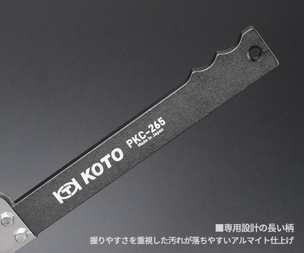 KOTO PKC-265 -BK ペール缶カッター ブラック 巻締めタイプペール缶対応 刃先交換可能で経済的 一斗缶 4L缶 対応 江東産業