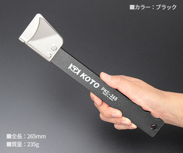 KOTO PKC-265 -BK ペール缶カッター ブラック 巻締めタイプペール缶対応 刃先交換可能で経済的 一斗缶 4L缶 対応 江東産業