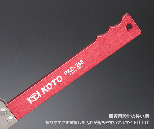 KOTO PKC-265 -RD ペール缶カッター レッド 巻締めタイプペール缶対応 刃先交換可能で経済的 一斗缶 4L缶 対応 江東産業