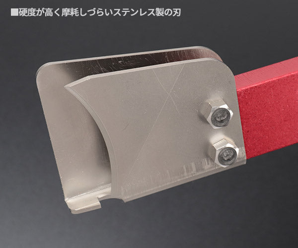 KOTO PKC-265 -RD ペール缶カッター レッド 巻締めタイプペール缶対応 刃先交換可能で経済的 一斗缶 4L缶 対応 江東産業