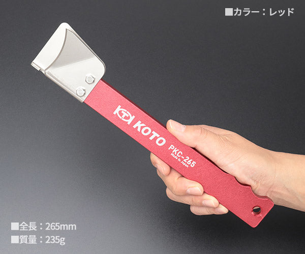 KOTO PKC-265 -RD ペール缶カッター レッド 巻締めタイプペール缶対応 刃先交換可能で経済的 一斗缶 4L缶 対応 江東産業