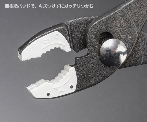 ツノダ PL-150SC-S ぷらイヤー 184mm バネ付 樹脂製