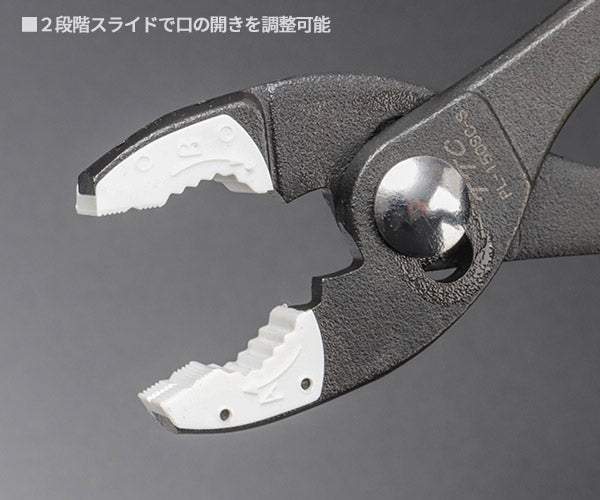 ツノダ PL-150SC-S ぷらイヤー 184mm バネ付 樹脂製