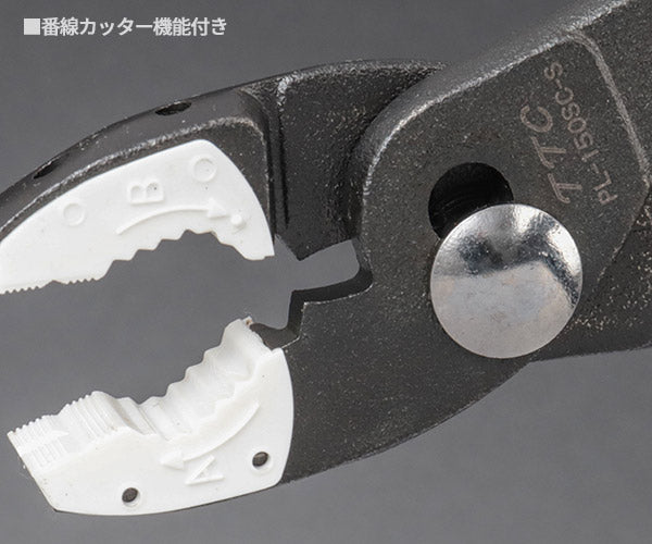 ツノダ PL-150SC-S ぷらイヤー 184mm バネ付 樹脂製