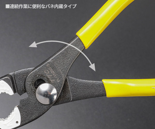 ツノダ PL-150SC-S ぷらイヤー 184mm バネ付 樹脂製