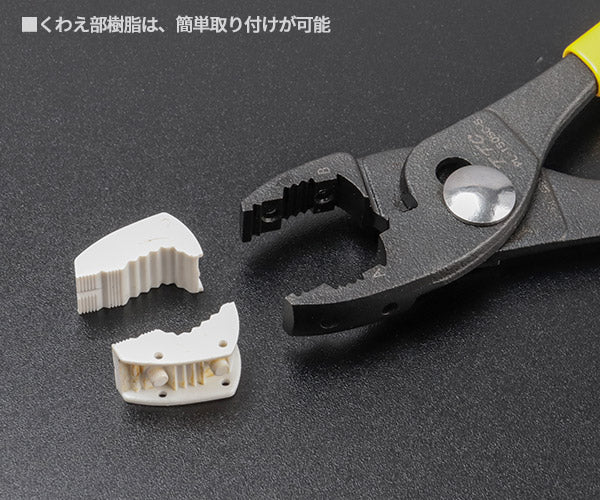 ツノダ PL-150SC-S ぷらイヤー 184mm バネ付 樹脂製