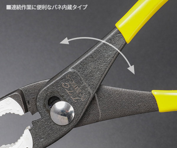 ツノダ PL-200SC-S ぷらイヤー 227mm バネ付 樹脂製