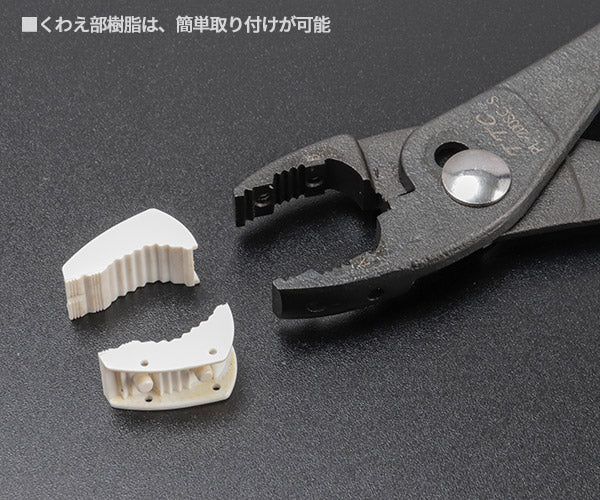 ツノダ PL-200SC-S ぷらイヤー 227mm バネ付 樹脂製