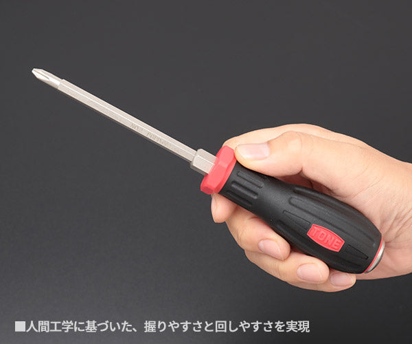 TONE パワーグリップドライバー トレーセット PLPGD7 (PLPGD7)(4953488315165) トネ