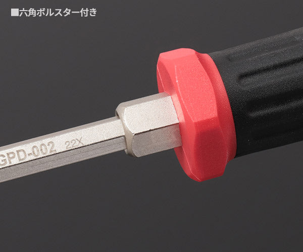 TONE パワーグリップドライバー トレーセット PLPGD7 (PLPGD7)(4953488315165) トネ