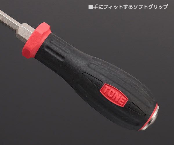 TONE パワーグリップドライバー トレーセット PLPGD7 (PLPGD7)(4953488315165) トネ