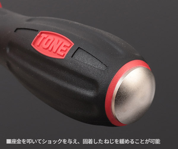 TONE パワーグリップドライバー トレーセット PLPGD7 (PLPGD7)(4953488315165) トネ