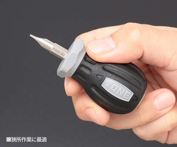 TONE パワーグリップドライバー トレーセット PLPGD7 (PLPGD7)(4953488315165) トネ