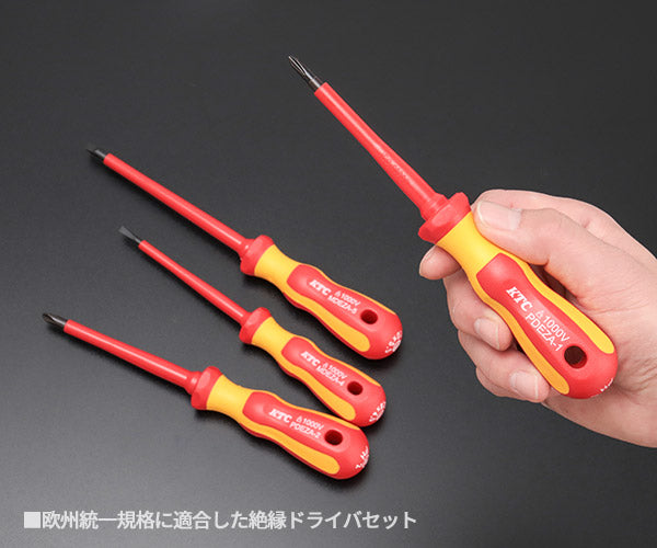KTC 絶縁ドライバーセット 4本組 ハイブリッド車用工具 PMDEZA4