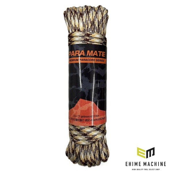 ユタカメイク パラメイトロープ 4mm×15m ブラウン/ホワイト パラコード ナイロン 引張強度2.45kN (PMR-08)(4903599073911)
