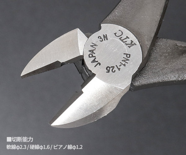 KTC ニッパー 切断能力軟線・2.3/硬線・1.6/ピアノ線・1.2 全長134mm (PN1-125)(4989433505619) 京都機械工具
