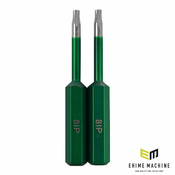 日本正規品 プロチ 2本組IPビットロング08IP (PRC-BIT-08IP-50)(4545301109077) PROCHI