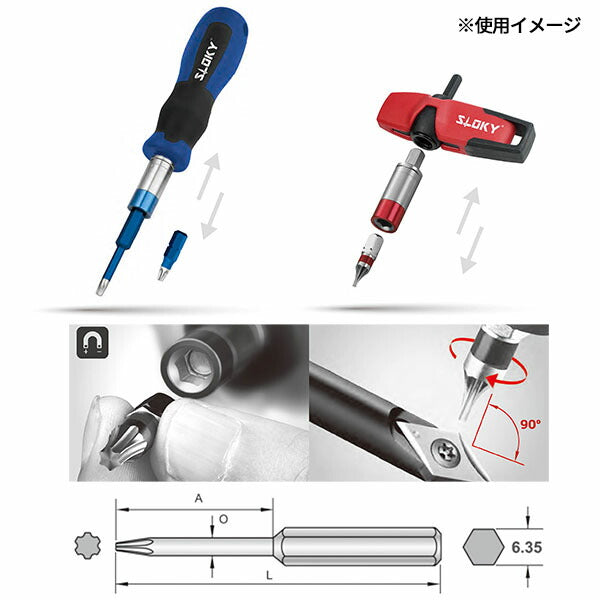 日本正規品 プロチ 2本組IPビットロング08IP (PRC-BIT-08IP-50)(4545301109077) PROCHI