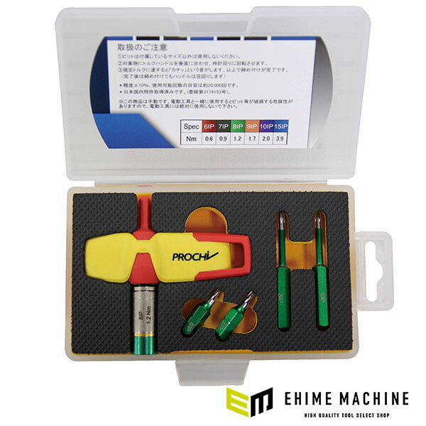 日本正規品 プロチ スマルク 8IP(1.2Nm) (PRC-SR8IP)(4545301073439) PROCHI