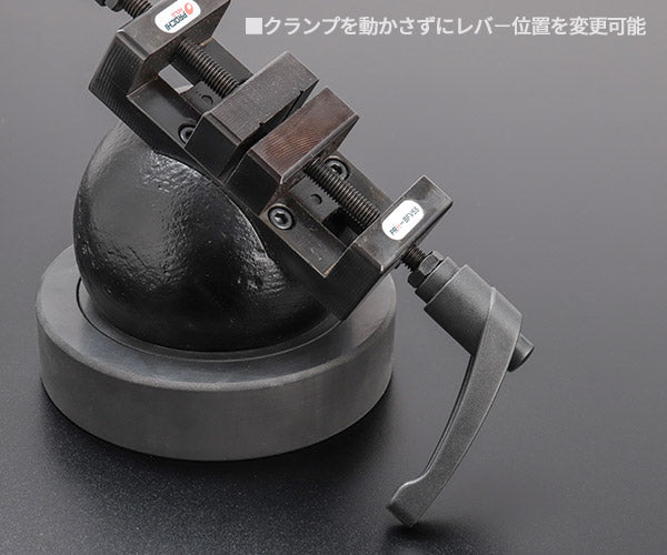 【12月の特価品】プロチ ボールフリーバイス 55mm PRH-BFV55(オカスギ UBB-4000 同等仕様・色違い) 万力 バイス 角度自在 口金開55mm 軽作業・卓上作業向け PROCHI