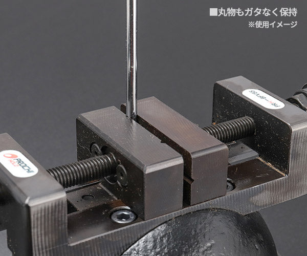 【12月の特価品】プロチ ボールフリーバイス 55mm PRH-BFV55(オカスギ UBB-4000 同等仕様・色違い) 万力 バイス 角度自在 口金開55mm 軽作業・卓上作業向け PROCHI