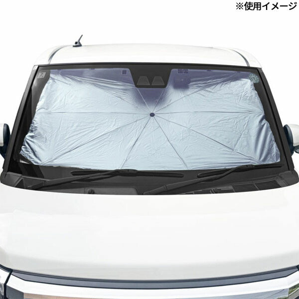 大自工業 メルテック パラソルシェード3 シルバー Mサイズ W1350xH750mm UVカット 遮光率約99.9% 車用サンシェード (PS-26) (4906918211483)