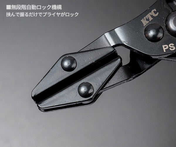 KTC ピンチオフプライヤ PSA34A (4989433778259) 京都機械工具