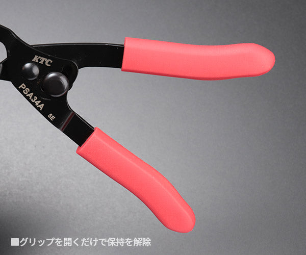 KTC ピンチオフプライヤ PSA34A (4989433778259) 京都機械工具