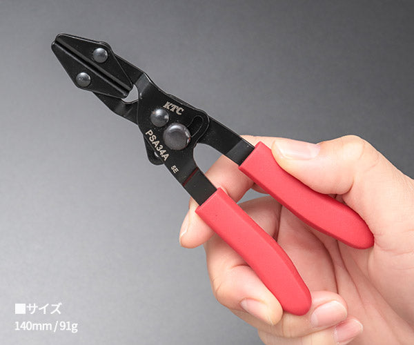 KTC ピンチオフプライヤ PSA34A (4989433778259) 京都機械工具