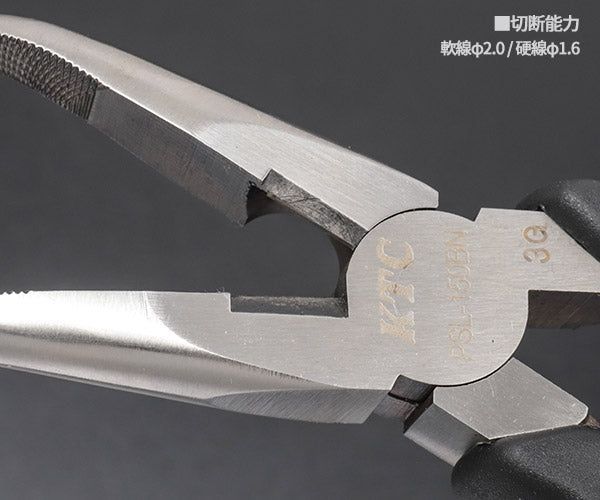 【ワケあり特価品】(状態A) KTC PSL-150BN-1043 ラジオペンチ(ベントノーズタイプ)全長156mm 京都機械工具