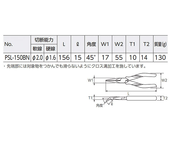 【ワケあり特価品】(状態A) KTC PSL-150BN-1043 ラジオペンチ(ベントノーズタイプ)全長156mm 京都機械工具